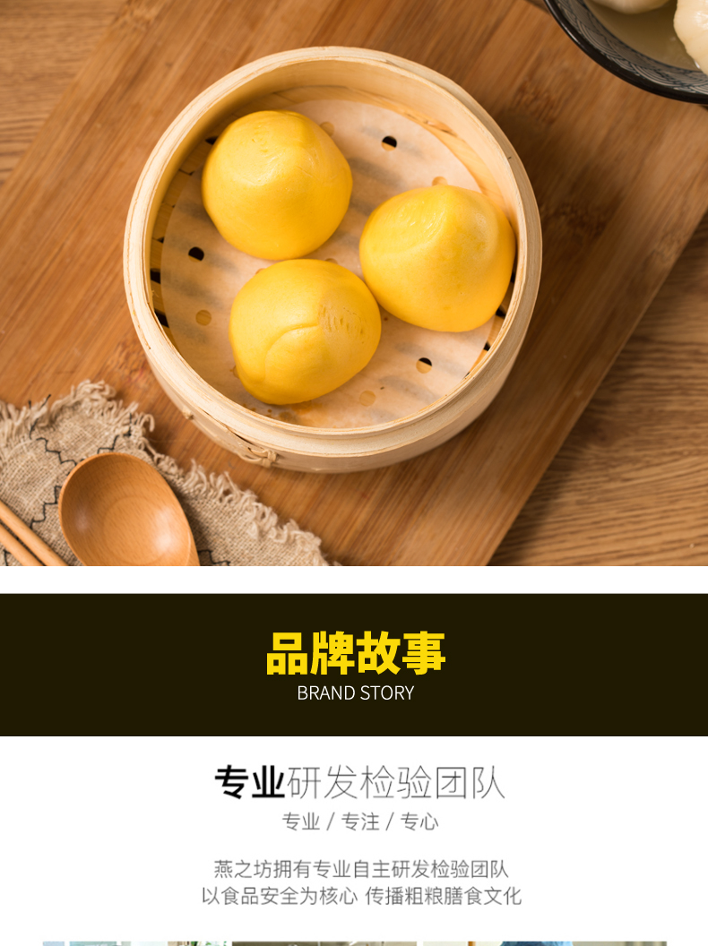 燕之坊 玉米面粉玉米面窝窝头粗粮1.5kg