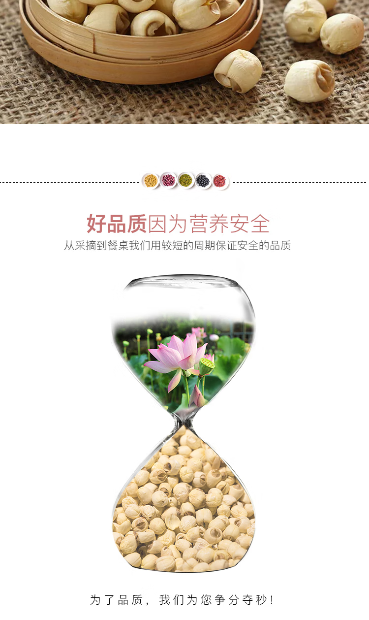 燕之坊精选广昌通芯白莲山珍南北干货210g