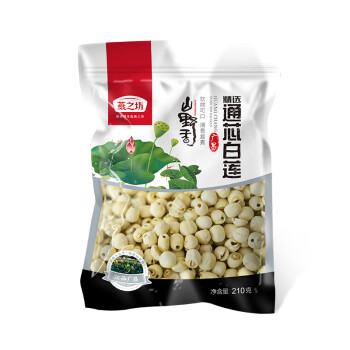 燕之坊精选广昌通芯白莲山珍南北干货210g