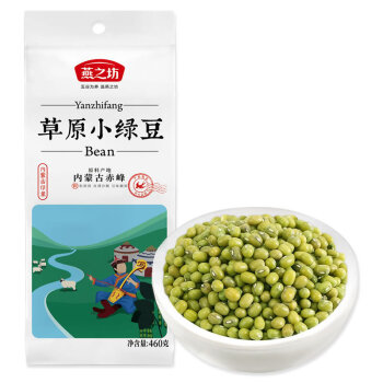 燕之坊草原小绿豆460g