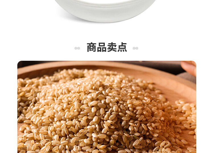 燕之坊杂粮有机糙米400g