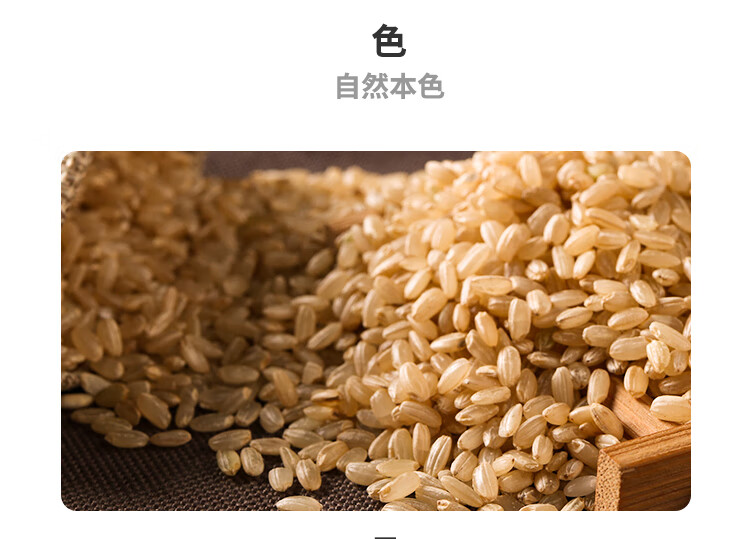 燕之坊杂粮有机糙米400g