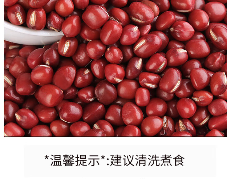 燕之坊杂粮有机红小豆415g