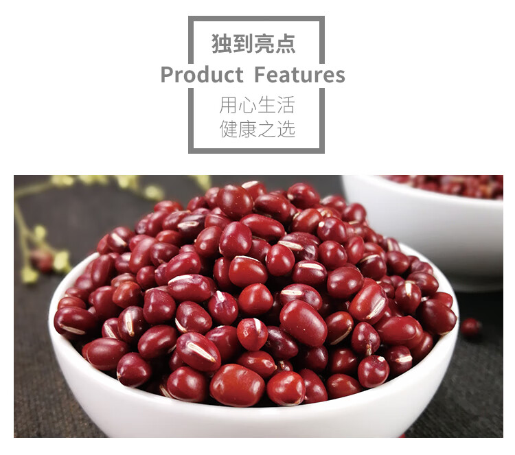 燕之坊杂粮有机红小豆415g