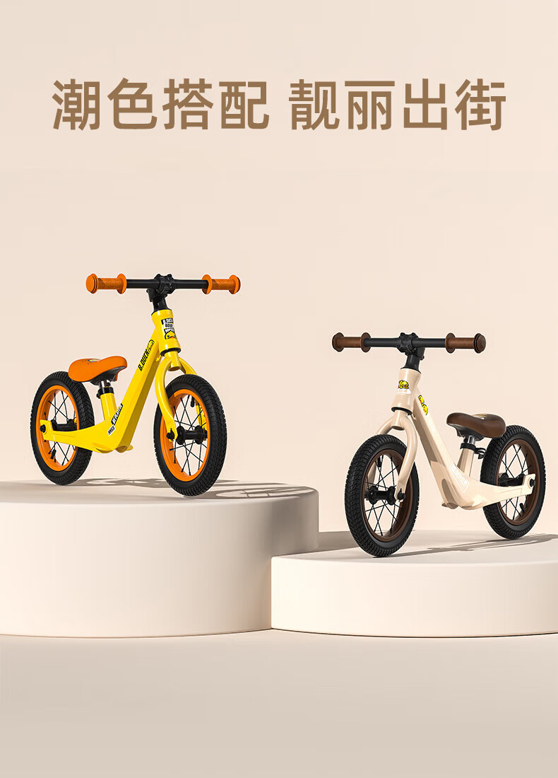 乐的儿童平衡车滑步车2-5岁宝宝玩具溜溜车滑行车学步车小孩单车儿童自行车无脚踏童车 1069白色