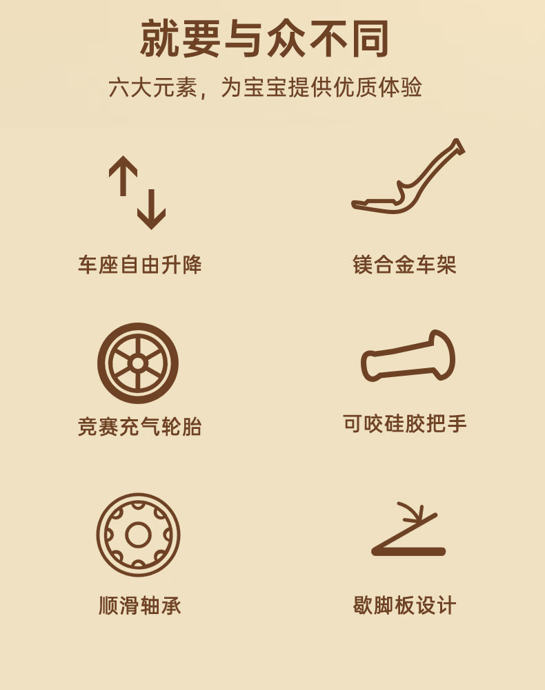 乐的儿童平衡车滑步车2-5岁宝宝玩具溜溜车滑行车学步车小孩单车儿童自行车无脚踏童车 1069白色