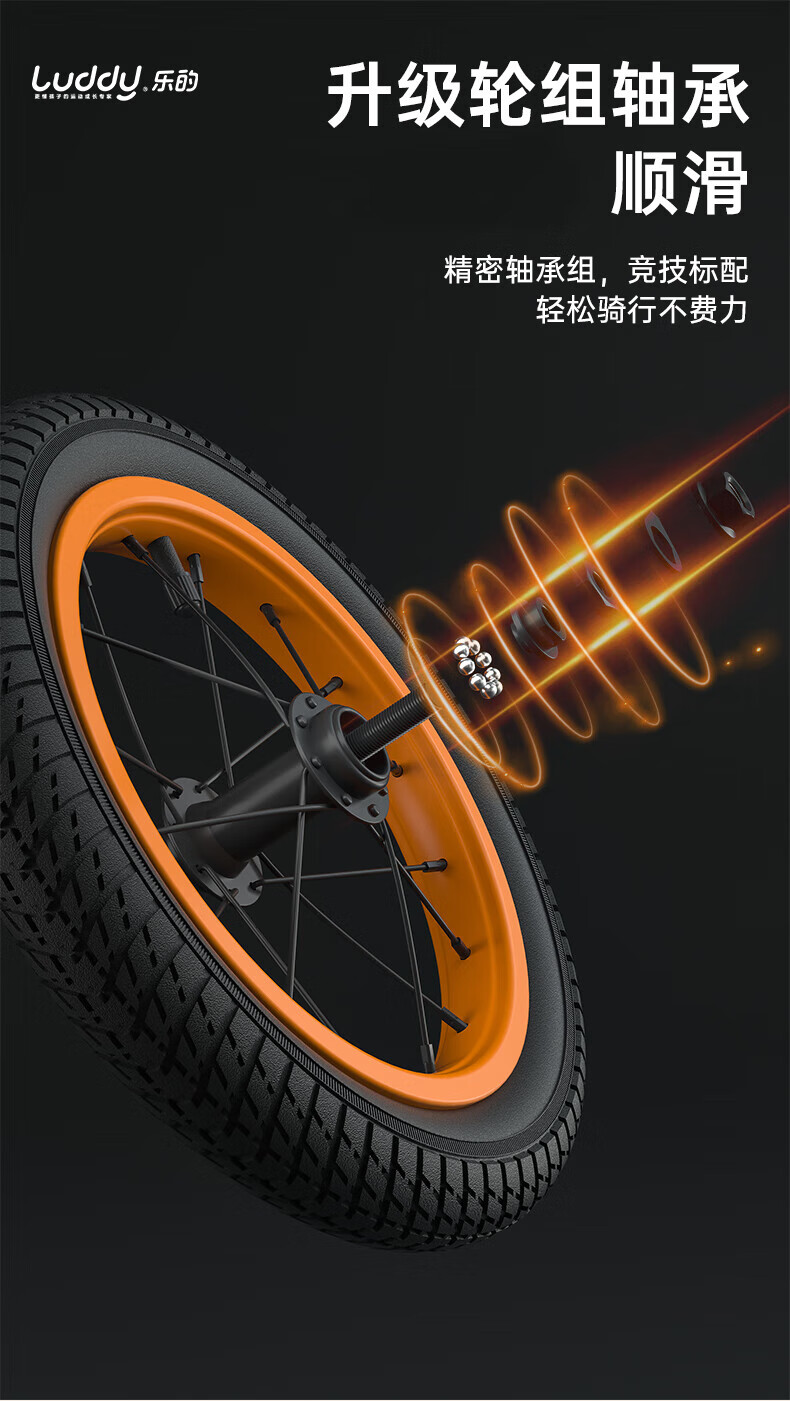 乐的儿童平衡车滑步车2-5岁宝宝玩具溜溜车滑行车学步车小孩单车儿童自行车无脚踏童车 1069白色