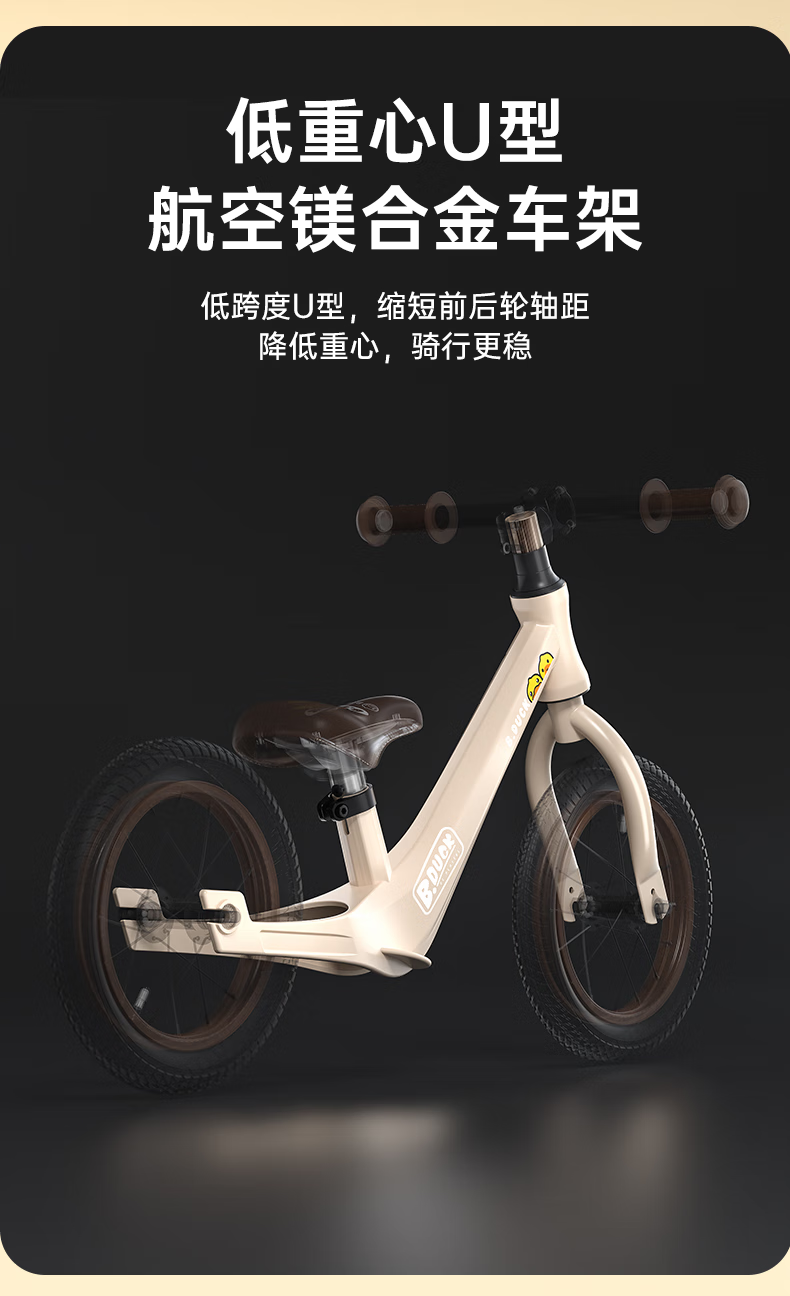乐的儿童平衡车滑步车2-5岁宝宝玩具溜溜车滑行车学步车小孩单车儿童自行车无脚踏童车 1069白色
