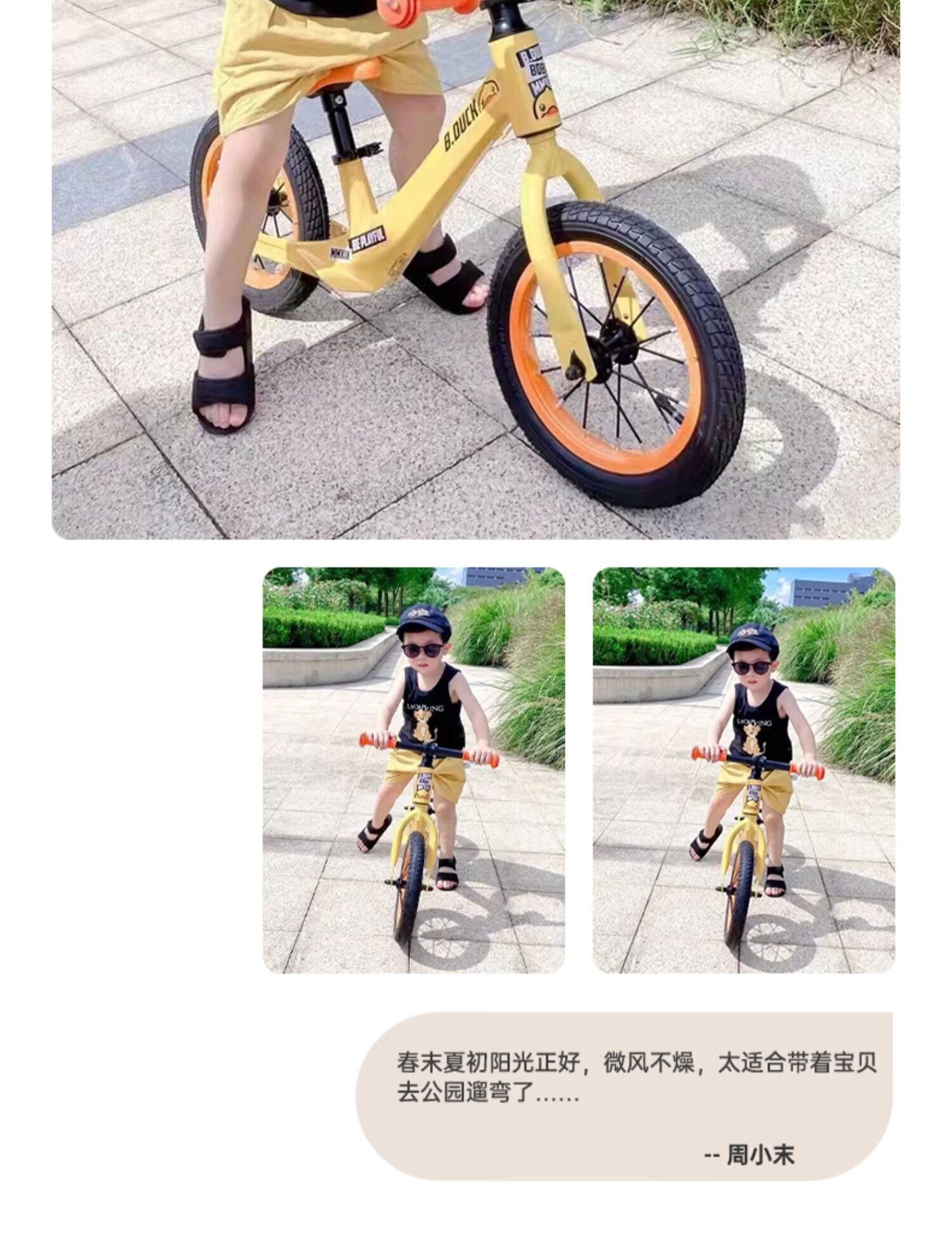 乐的儿童平衡车滑步车2-5岁宝宝玩具溜溜车滑行车学步车小孩单车儿童自行车无脚踏童车 1069白色