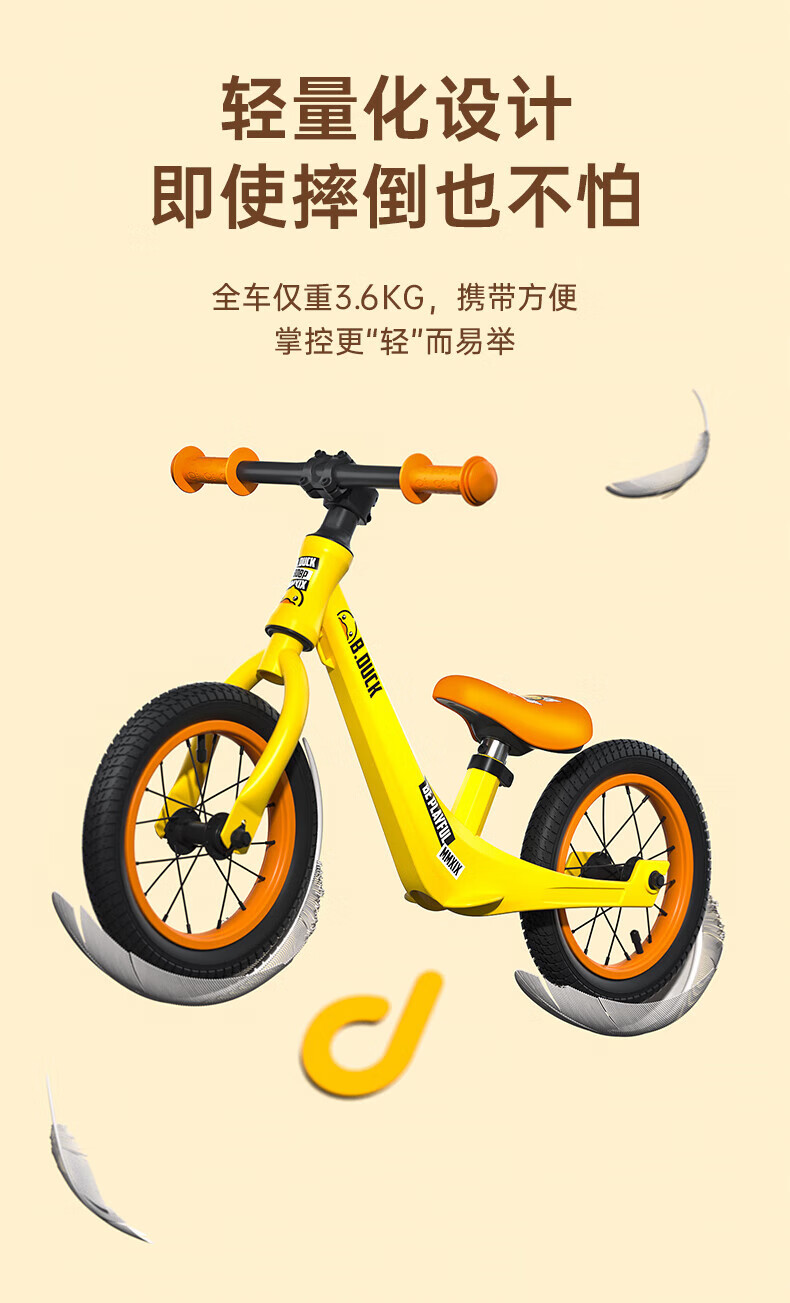 乐的儿童平衡车滑步车2-5岁宝宝玩具溜溜车滑行车学步车小孩单车儿童自行车无脚踏童车 1069白色