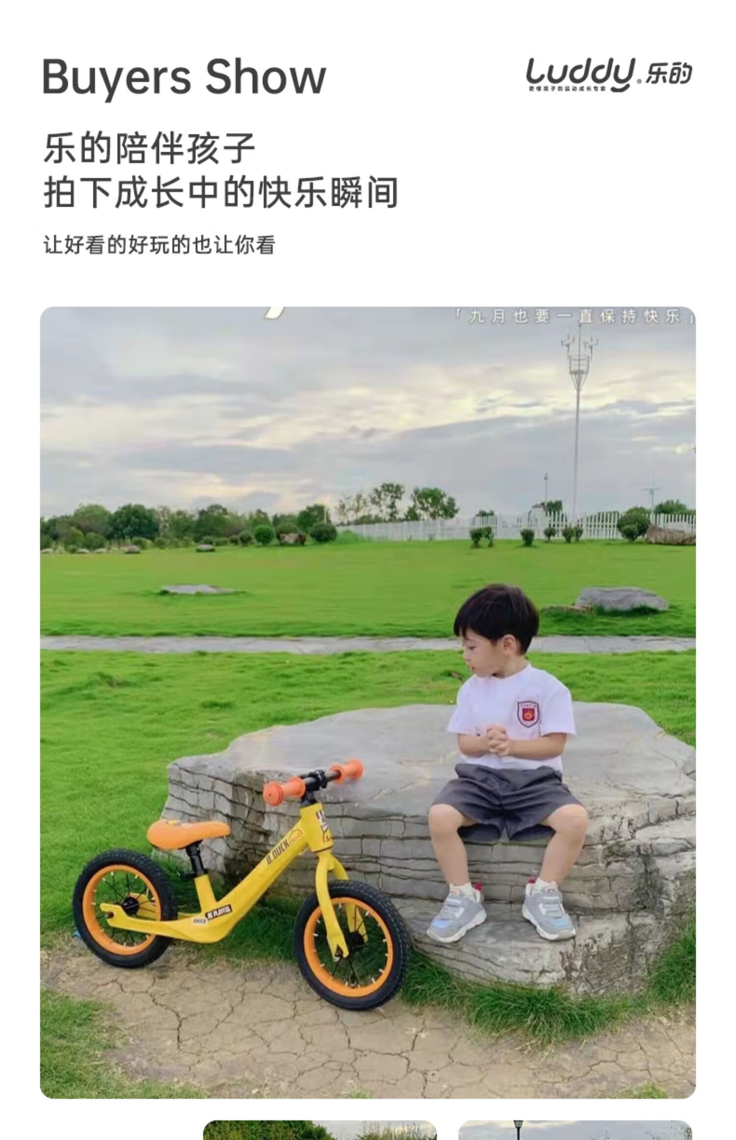 乐的儿童平衡车滑步车2-5岁宝宝玩具溜溜车滑行车学步车小孩单车儿童自行车无脚踏童车 1069白色