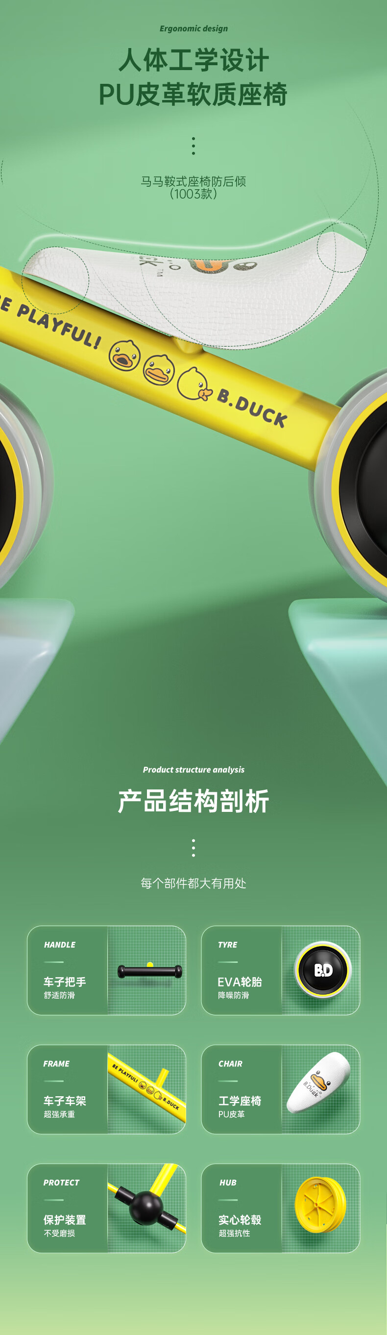 乐的儿童滑步车 平衡车无脚踏 宝宝四轮滑行学步车宝宝生日礼物童车溜溜车 1006小黄鸭