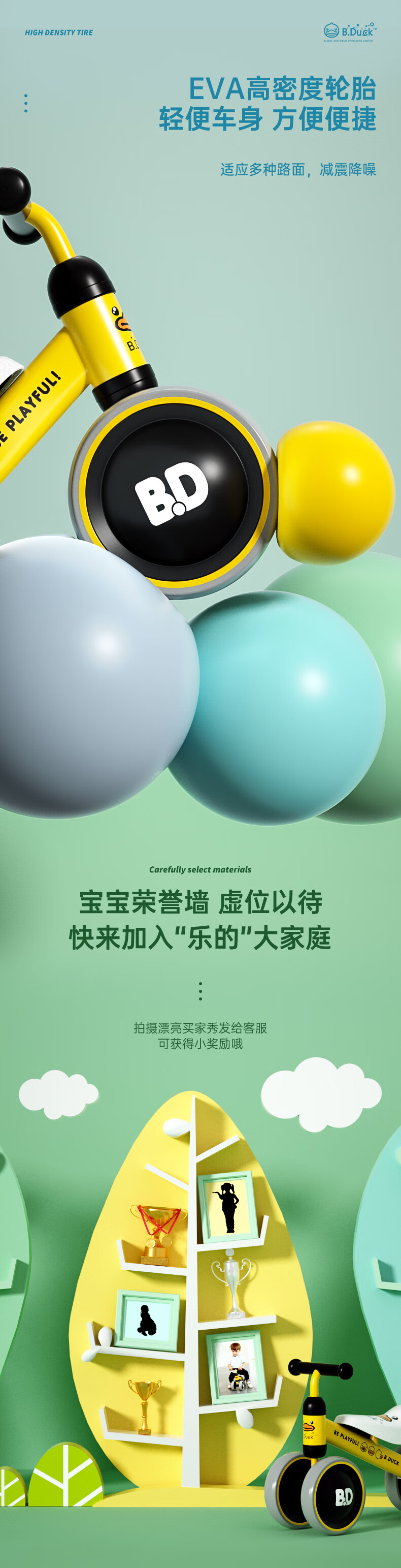 乐的儿童滑步车 平衡车无脚踏 宝宝四轮滑行学步车宝宝生日礼物童车溜溜车 1006小黄鸭