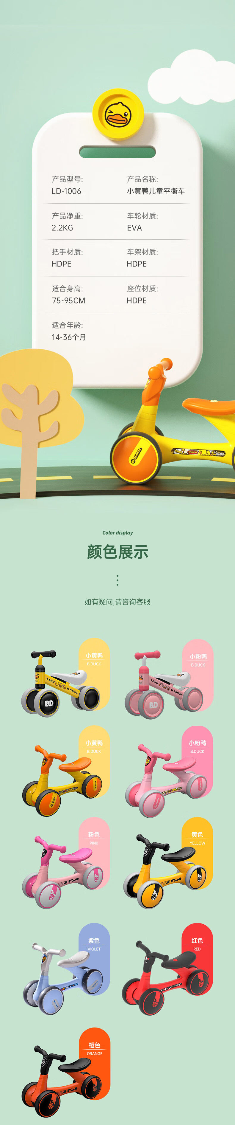 乐的儿童滑步车 平衡车无脚踏 宝宝四轮滑行学步车宝宝生日礼物童车溜溜车 1006小黄鸭