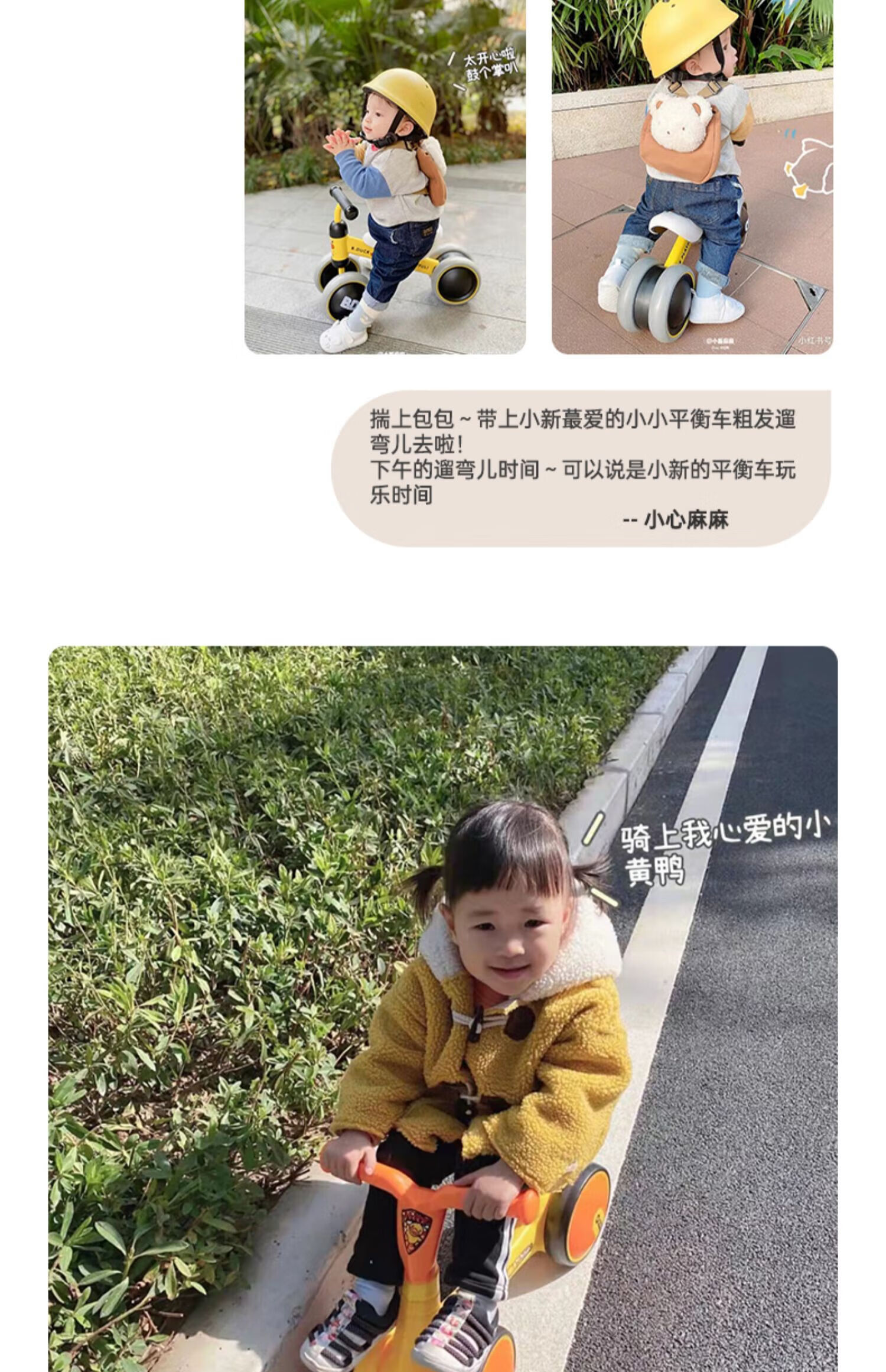 乐的儿童滑步车 平衡车无脚踏 宝宝四轮滑行学步车宝宝生日礼物童车溜溜车 1006小黄鸭
