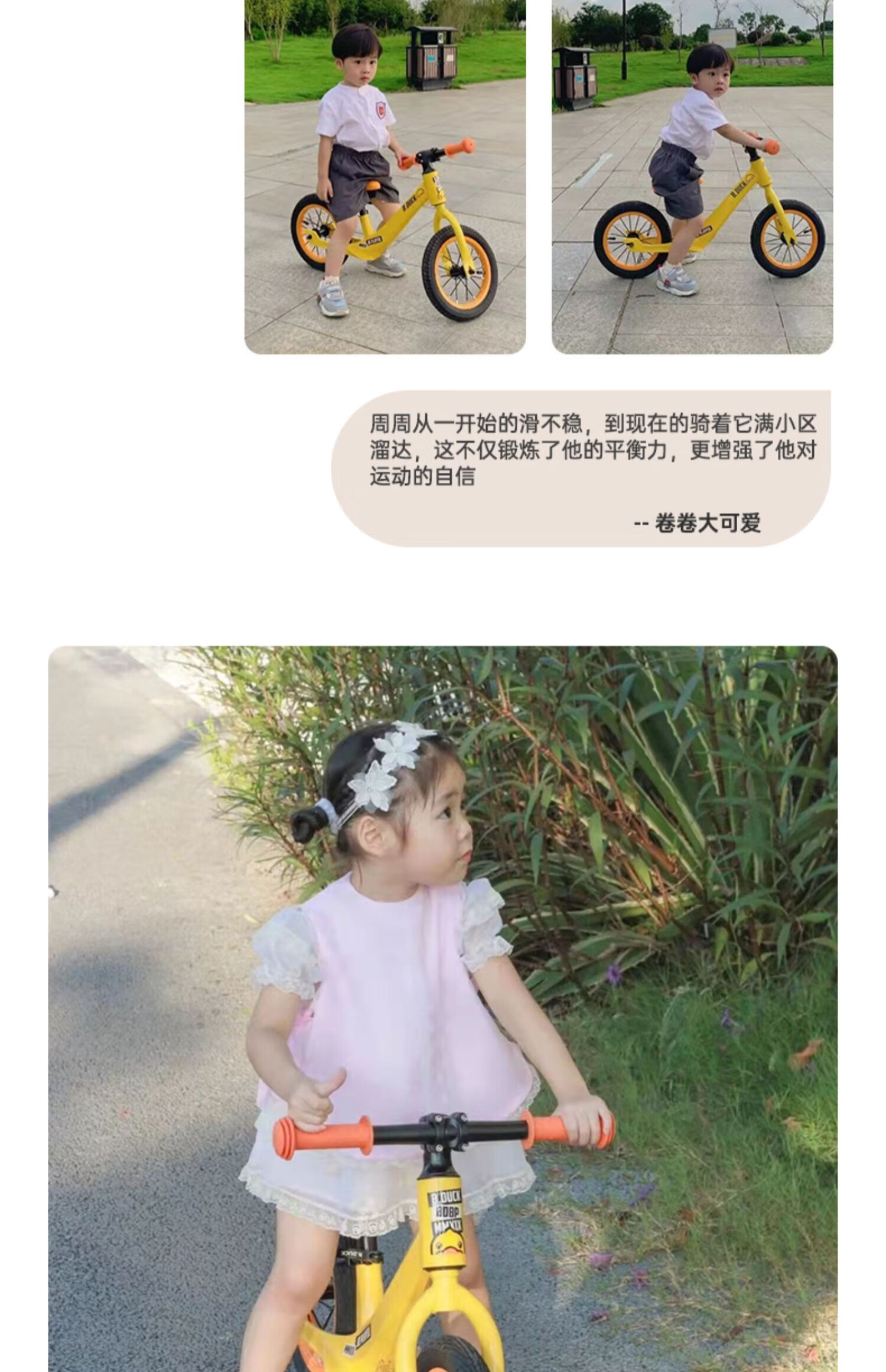 乐的儿童平衡车滑步车2-5岁宝宝玩具溜溜车滑行车学步车小孩单车儿童自行车无脚踏童车 1069黄色