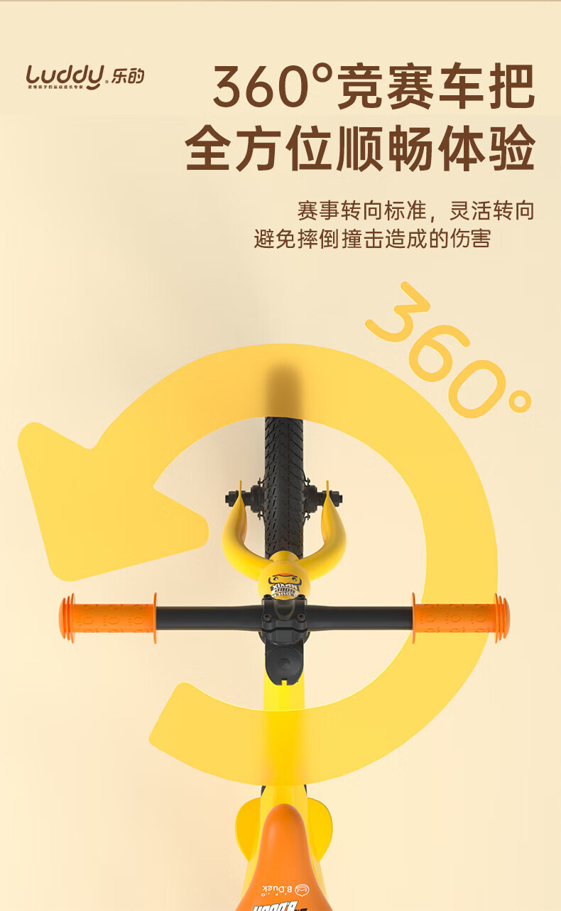 乐的儿童平衡车滑步车2-5岁宝宝玩具溜溜车滑行车学步车小孩单车儿童自行车无脚踏童车 1069黄色
