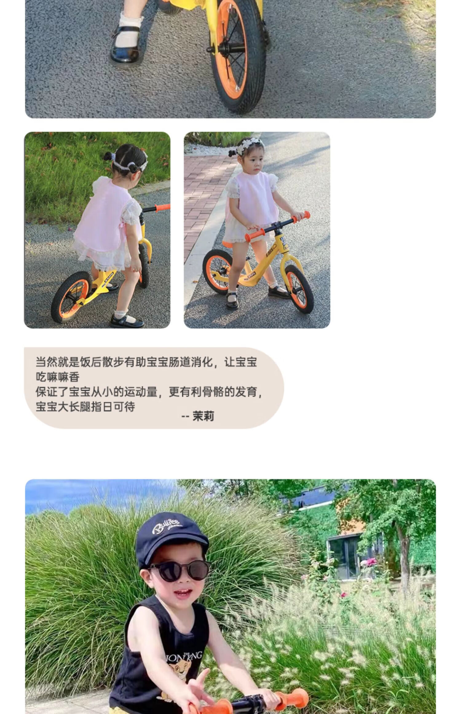 乐的儿童平衡车滑步车2-5岁宝宝玩具溜溜车滑行车学步车小孩单车儿童自行车无脚踏童车 1069黄色