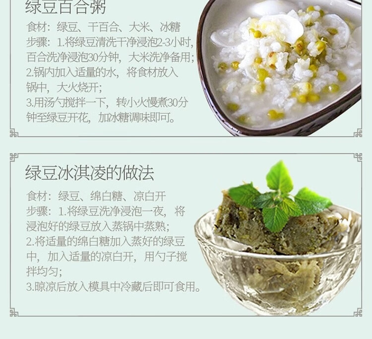 燕之坊草原小绿豆五谷杂粮粗粮460g