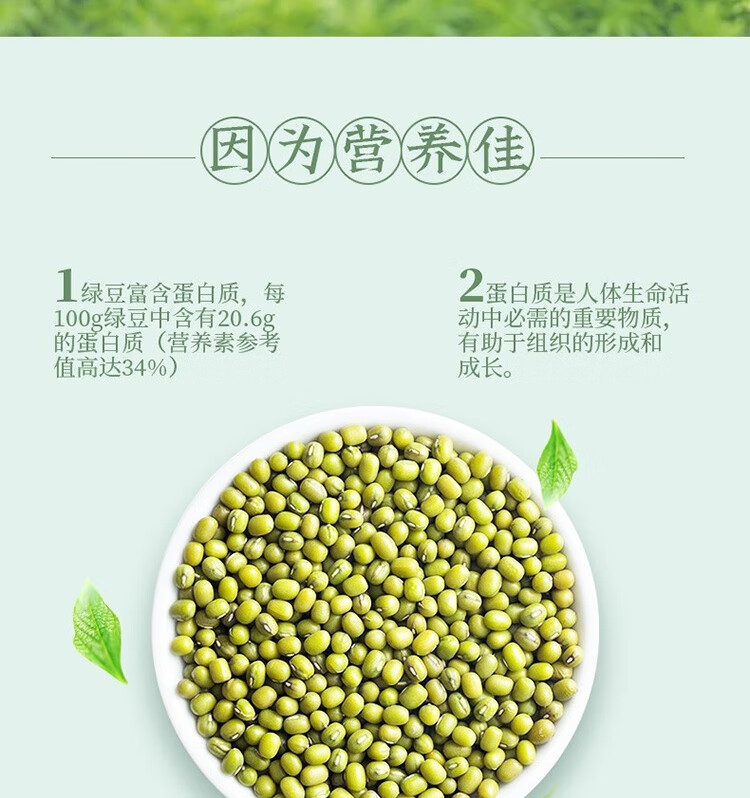 燕之坊草原小绿豆五谷杂粮粗粮460g