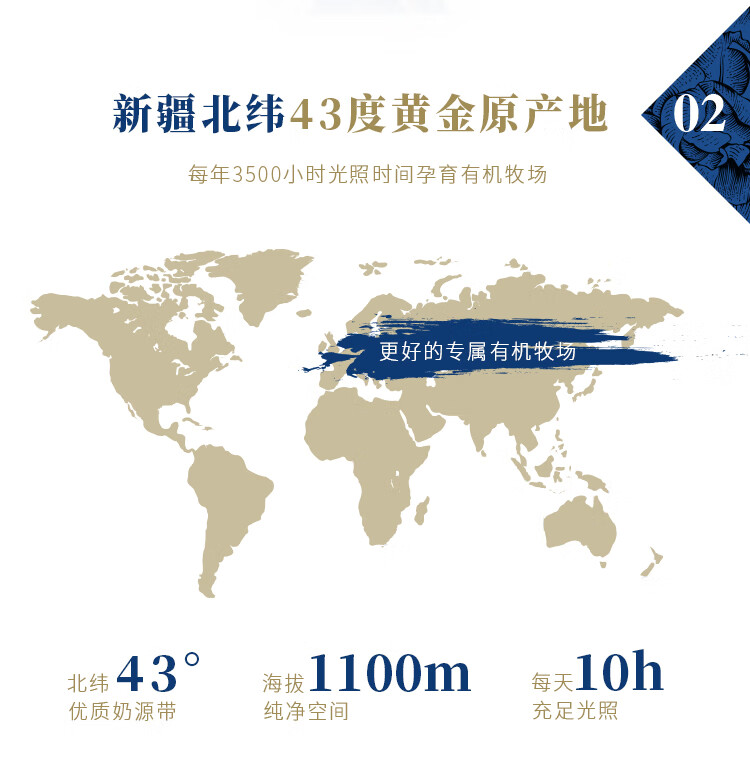 土姥姥新疆纯牛奶200ml*10盒 营养早餐孕妇学生纯牛奶