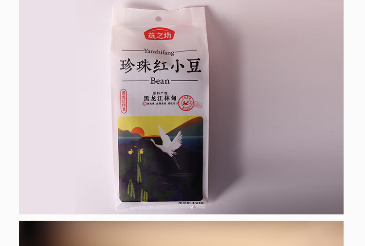 燕之坊珍珠红小豆真空装红豆450g