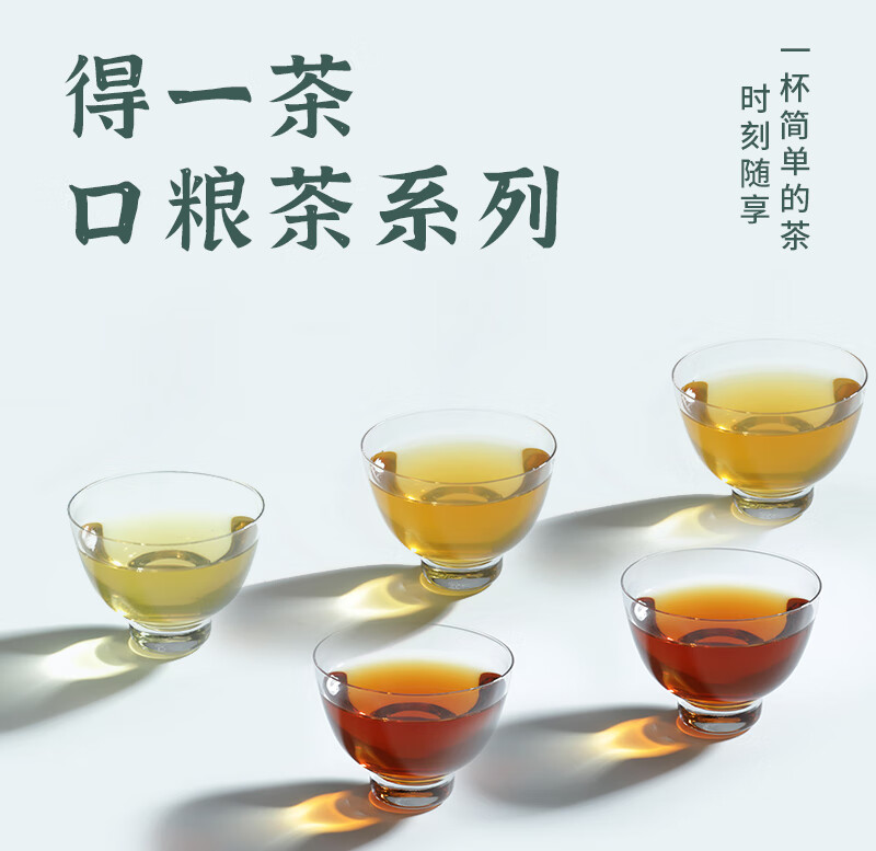 得一茶 茗茶茶叶  安溪铁观音罐装250g