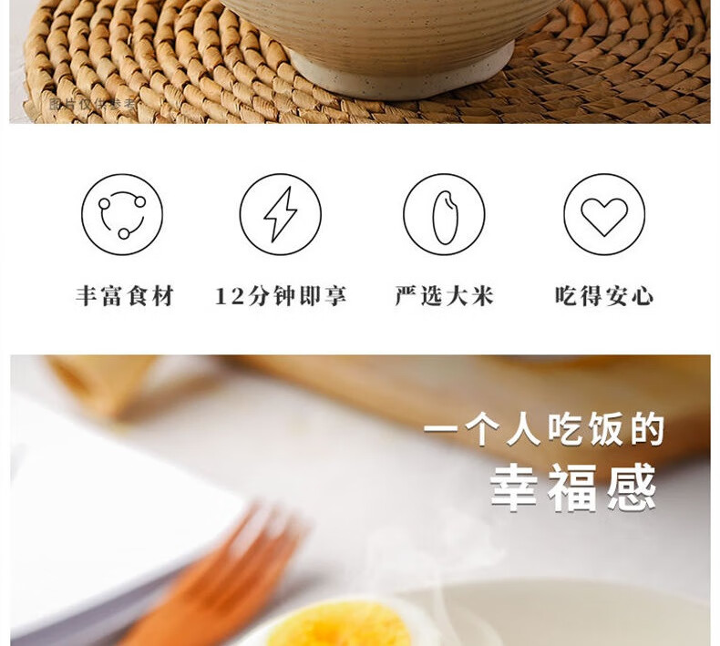 莫小仙自热米饭精选组合（笋尖牛肉饭+川香腊肉饭+鱼香肉丝煲仔饭+黄焖鸡米饭）4盒
