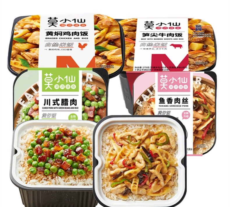 莫小仙自热米饭精选组合（笋尖牛肉饭+川香腊肉饭+鱼香肉丝煲仔饭+黄焖鸡米饭）4盒