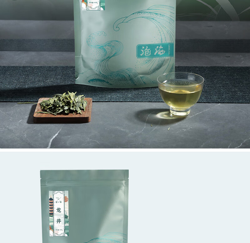 得一茶 茗茶茶叶  西湖龙井茶袋装100g