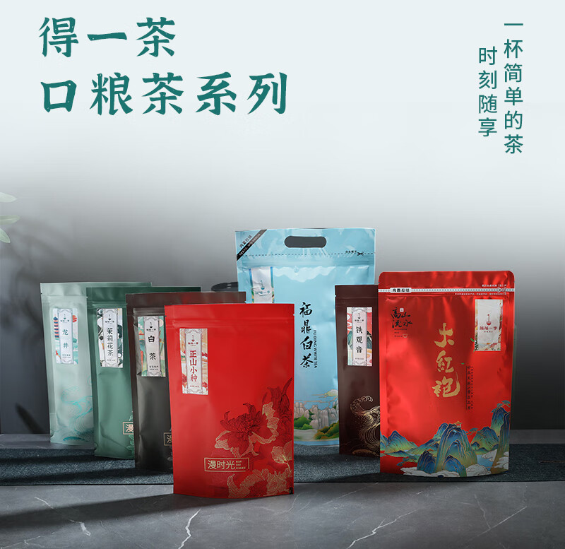 得一茶 茗茶茶叶  西湖龙井茶袋装100g