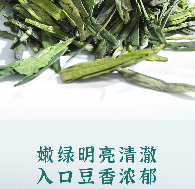 得一茶 茗茶茶叶  西湖龙井茶袋装100g