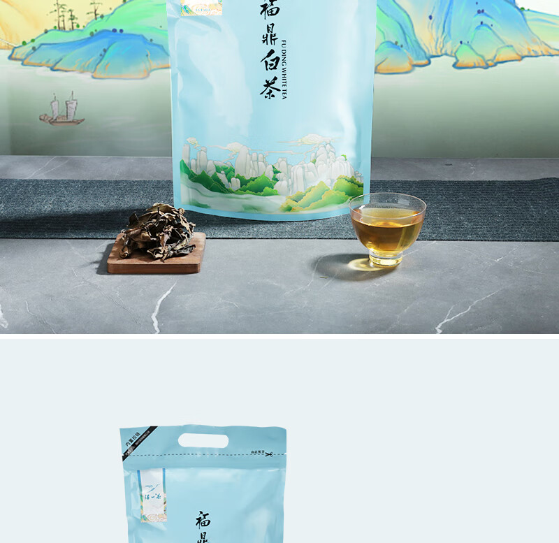 得一茶 茗茶茶叶  福鼎老白茶袋装250g