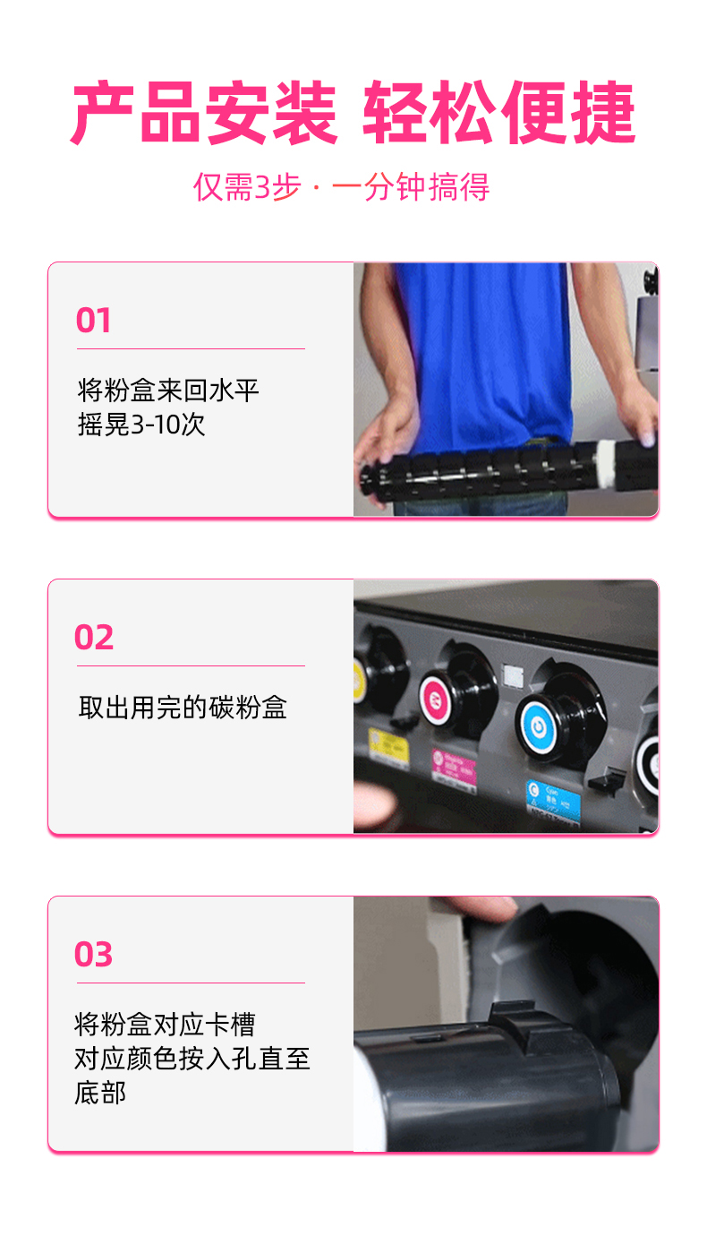 绘威 NPG-67粉盒 四色 适用佳能C3020 C3025 C3120L C3125 C3320 C3520 C3525 C3720 C3725 C3730 4支/套