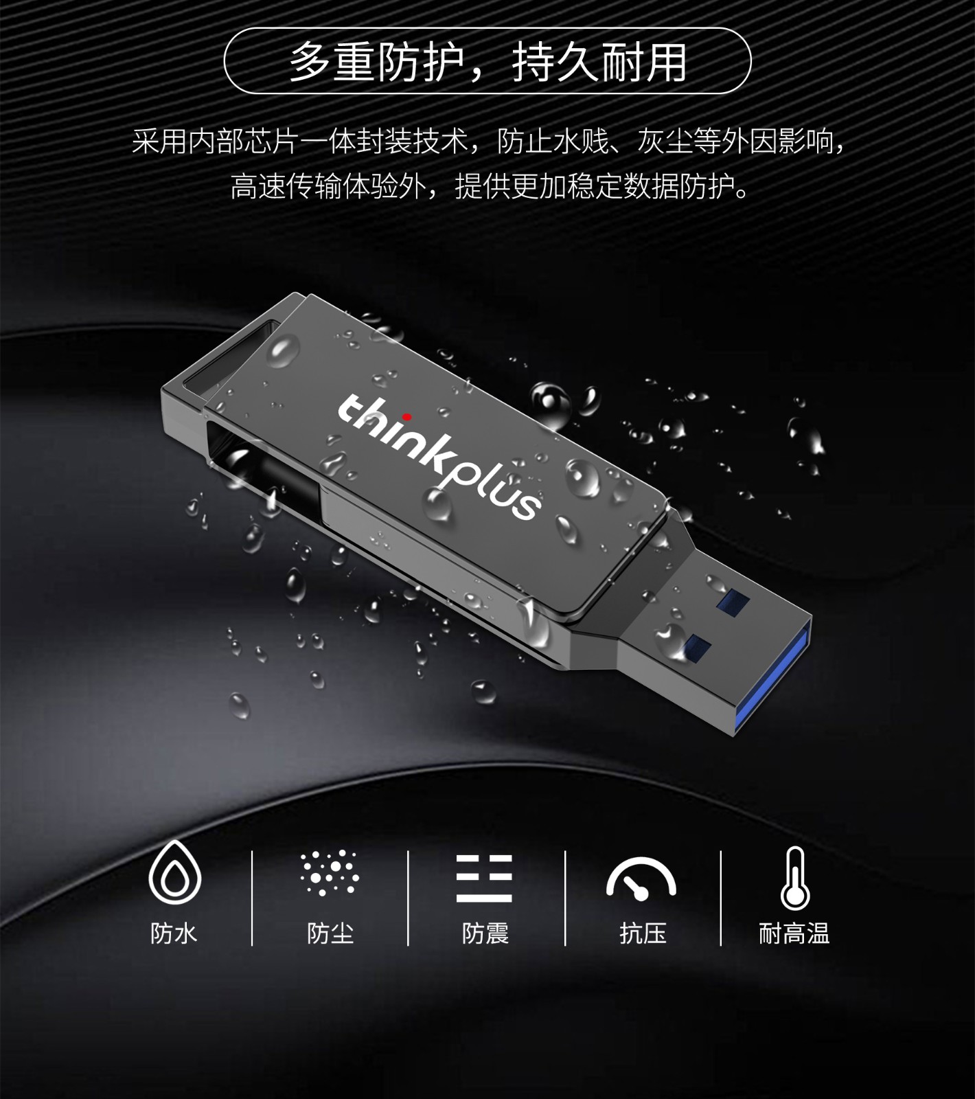 联想（Thinkplus）USB金属闪存盘 即插即用U盘 手机平板电脑优盘 MU251闪存盘 64G