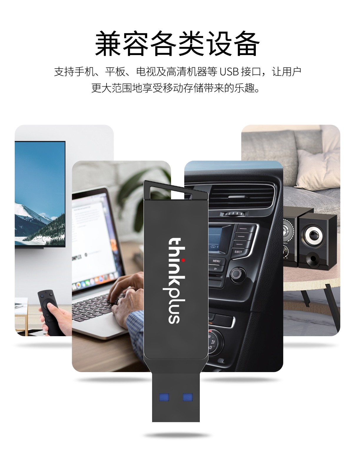 联想（Thinkplus）USB金属闪存盘 即插即用U盘 手机平板电脑优盘 MU251闪存盘 64G
