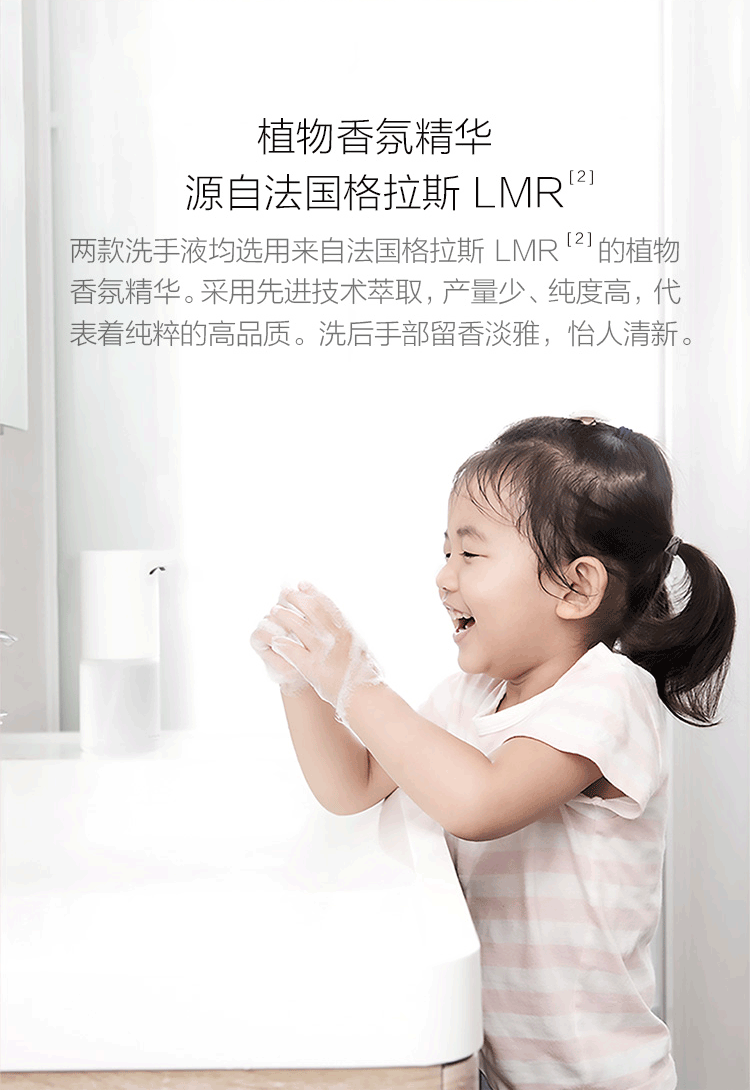 小米 米家 小卫质品氨基酸泡沫洗手液 三瓶装 米家自动洗手机专用 温和亲肤 植物基配方【洗手机伴侣】