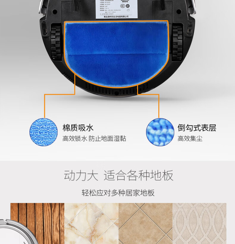 澳柯玛（AUCMA）扫地机器人 大吸力智能降噪 洗扫拖一体 防掉落 全自动智能吸尘器 AK-QJ50D