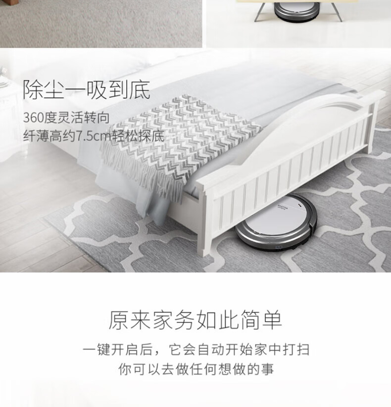 澳柯玛（AUCMA）扫地机器人 大吸力智能降噪 洗扫拖一体 防掉落 全自动智能吸尘器 AK-QJ50D