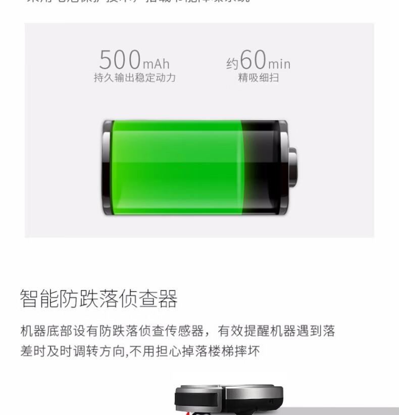 澳柯玛（AUCMA）扫地机器人 大吸力智能降噪 洗扫拖一体 防掉落 全自动智能吸尘器 AK-QJ50D