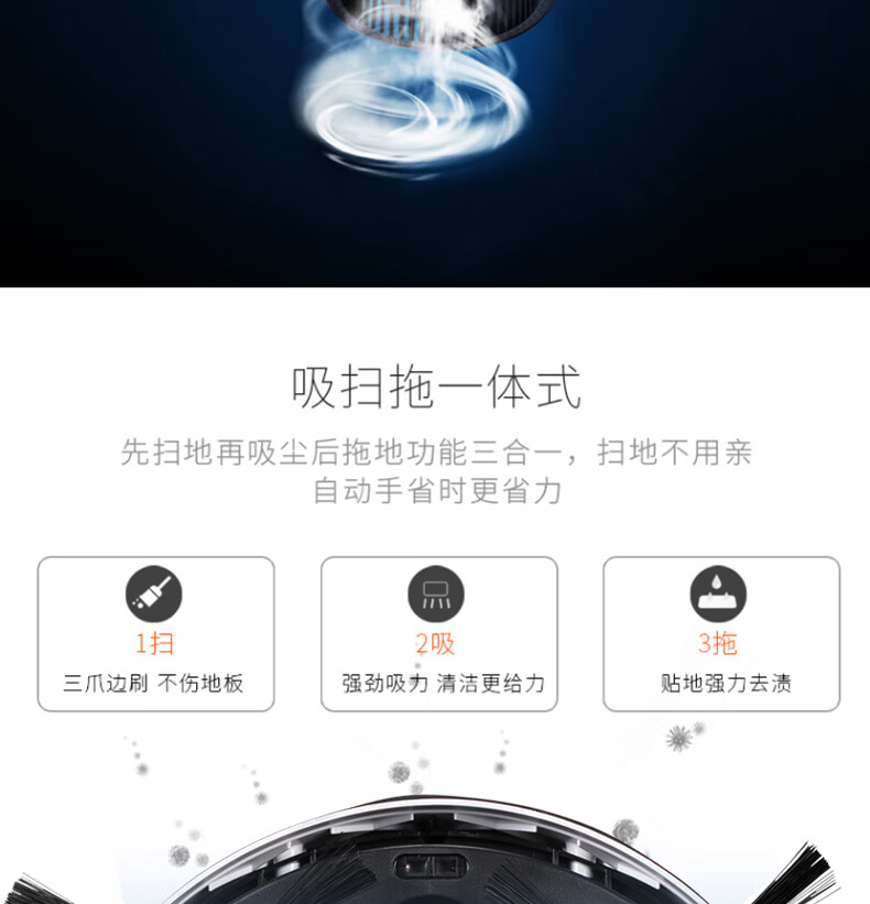 澳柯玛（AUCMA）扫地机器人 大吸力智能降噪 洗扫拖一体 防掉落 全自动智能吸尘器 AK-QJ50D