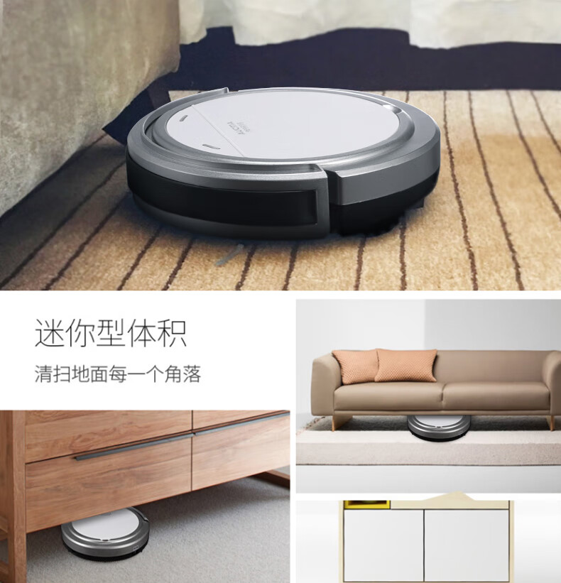 澳柯玛（AUCMA）扫地机器人 大吸力智能降噪 洗扫拖一体 防掉落 全自动智能吸尘器 AK-QJ50D