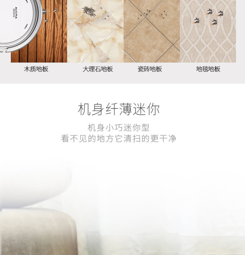 澳柯玛（AUCMA）扫地机器人 大吸力智能降噪 洗扫拖一体 防掉落 全自动智能吸尘器 AK-QJ50D