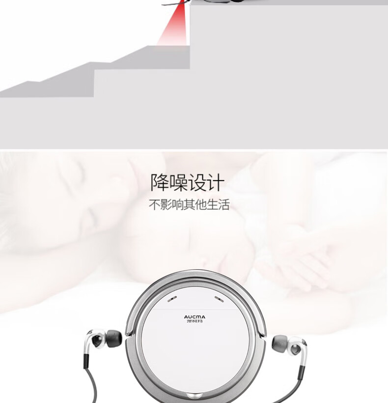 澳柯玛（AUCMA）扫地机器人 大吸力智能降噪 洗扫拖一体 防掉落 全自动智能吸尘器 AK-QJ50D