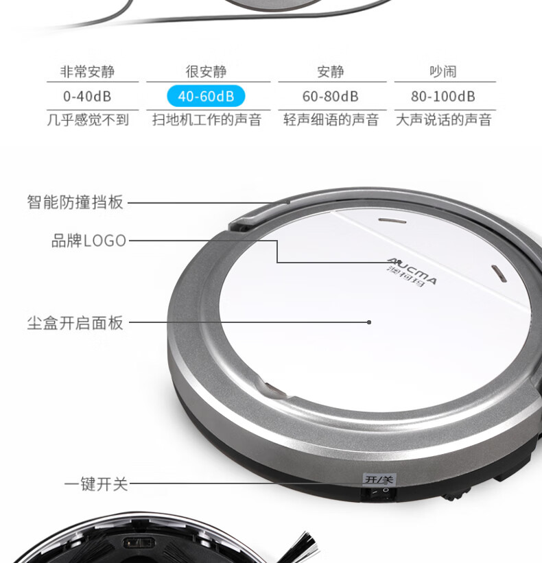澳柯玛（AUCMA）扫地机器人 大吸力智能降噪 洗扫拖一体 防掉落 全自动智能吸尘器 AK-QJ50D