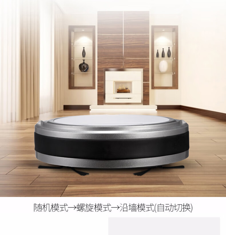 澳柯玛（AUCMA）扫地机器人 大吸力智能降噪 洗扫拖一体 防掉落 全自动智能吸尘器 AK-QJ50D
