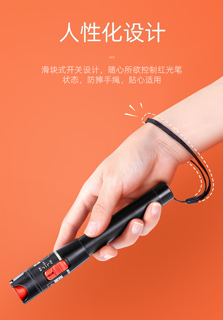 山泽(SAMZHE) 20mW红光源测试仪 红光光纤测试笔 20KM通光笔/打光笔SC/FC/ST接头冷接子通用 GQB-20W