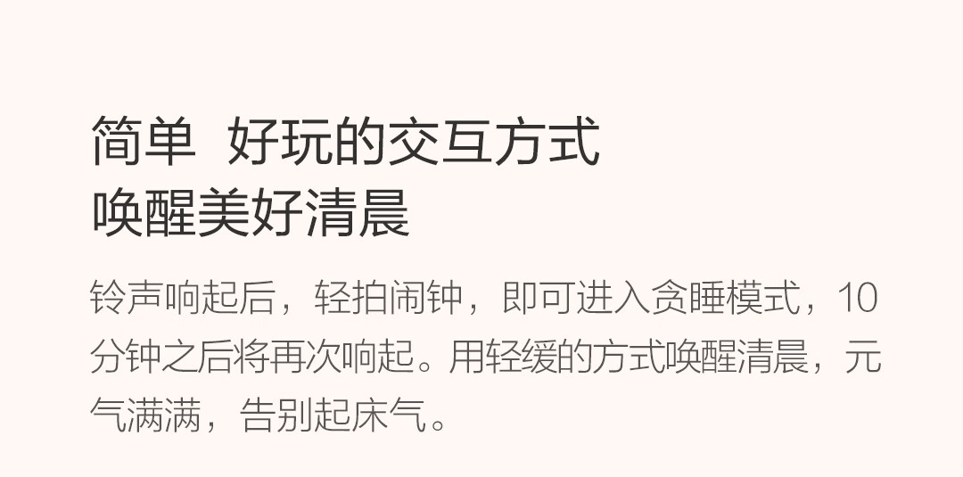 青萍（Qingping）蓝牙闹钟支持米家智能温湿度监测多功能背光床头桌面学生 森林绿