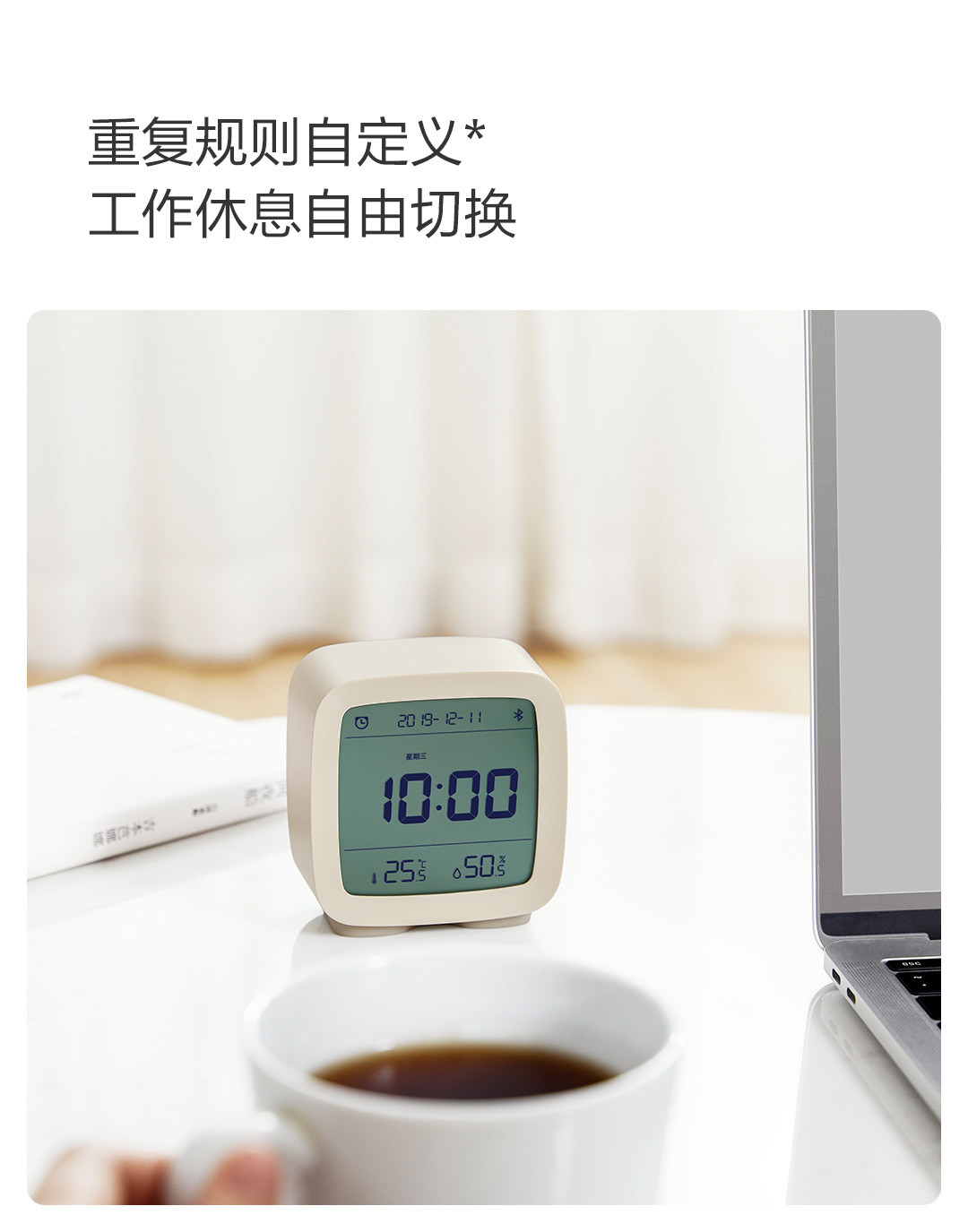 青萍（Qingping）蓝牙闹钟支持米家智能温湿度监测多功能背光床头桌面学生 森林绿
