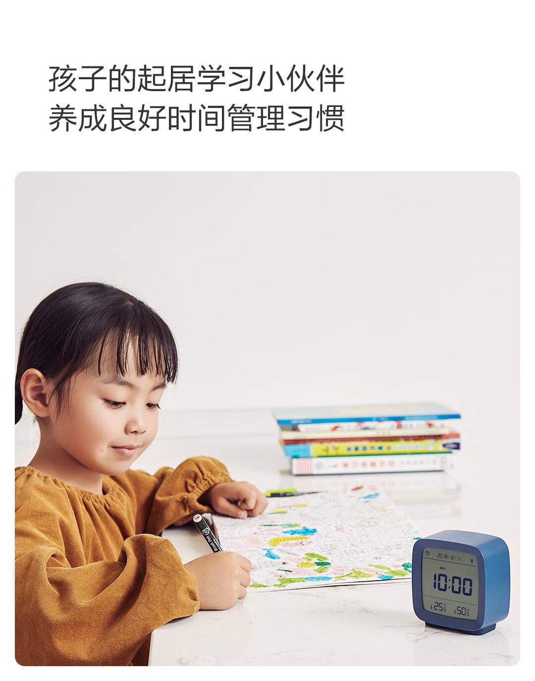 青萍（Qingping）蓝牙闹钟支持米家智能温湿度监测多功能背光床头桌面学生 森林绿